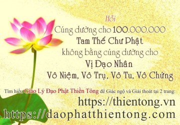 CÚNG DƯỜNG CHO 100.000.000 TAM THẾ CHƯ PHẬT KHÔNG BẰNG CÚNG DƯỜNG CHO VỊ ĐẠO NHÂN VÔ NIỆM, VÔ TRỤ, V