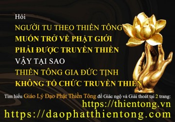 NGƯỜI TU THEO THIỀN TÔNG MUỐN TRỞ VỀ PHẬT GIỚI PHẢI ĐƯỢC TRUYỀN THIỀN, VẬY TẠI SAO THIỀN TÔNG GIA ĐỨ